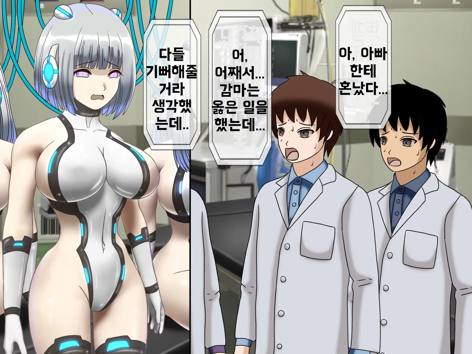 Mugen Shasei Goumon Saishuukai | 무한사정고문 최종화